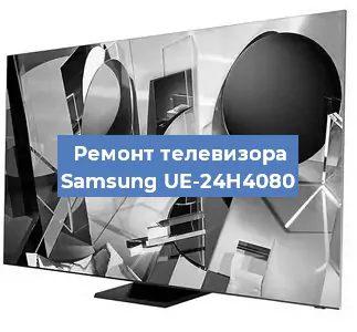 Замена порта интернета на телевизоре Samsung UE-24H4080 в Перми